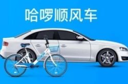 8分钟教程!巴中企业招聘信息网_哔哩哔哩-2